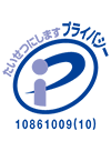 Pマーク